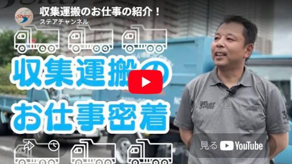 先輩社員の声